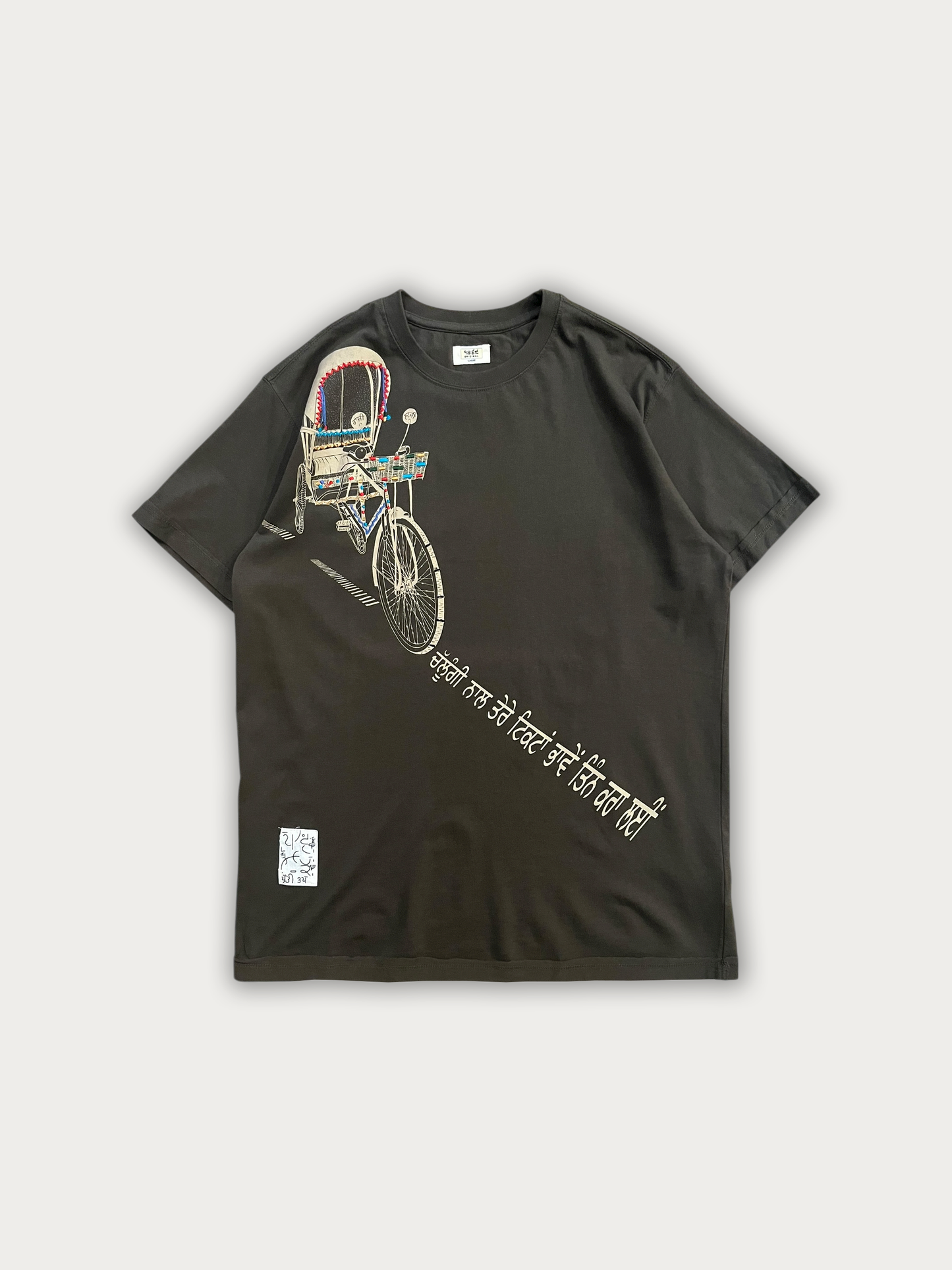 Vintage Tee